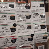  at Premarché Gelateria in Kyoto