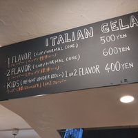  at Premarché Gelateria in Kyoto