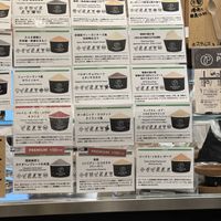   at Premarché Gelateria in Kyoto