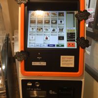 the machine you need to use in order to print a ticket  at Premarché Gelateria in Kyoto