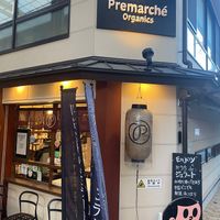  at Premarché Gelateria in Kyoto
