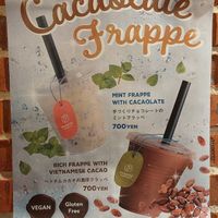  at Premarché Gelateria in Kyoto