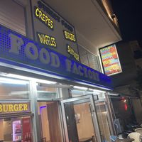 Front at Food Factory in Kalampaka