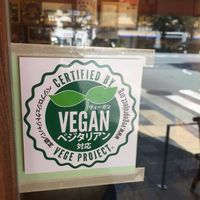 vegan at Alpenrose in Kyoto