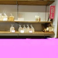 Vegan bread area at Alpenrose in Kyoto