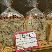 Vegan bread is labeled  at Alpenrose in Kyoto