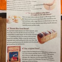 Brown rice gruel bread  at Alpenrose in Kyoto