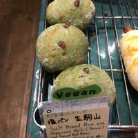 My second favorite bread there at Alpenrose in Kyoto