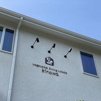 Exterior at Cafe Kinowa in Atami