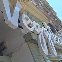  at Veggiezz - Opernring in Vienna