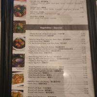 Vegetables - not all vegan at Restoran Malaysia in Richmond Hill