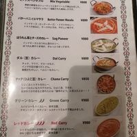 Curry menu at Taji  in Aomori