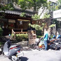 Restaurant from outside at Hoshina 穗科 - Zhongshan District in Taipei