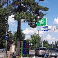 Kotipizza sign by the road in Kuhmo centre.  at Kotipizza in Kuhmo
