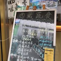 Top  at Zang Xiang Shu Shi in Taoyuan