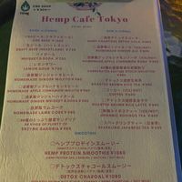   at Hemp Cafe Tokyo in Tokyo