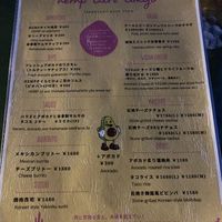   at Hemp Cafe Tokyo in Tokyo