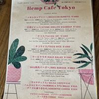   at Hemp Cafe Tokyo in Tokyo