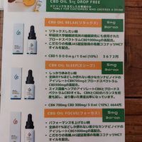  at Hemp Cafe Tokyo in Tokyo