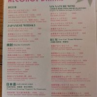  at Hemp Cafe Tokyo in Tokyo