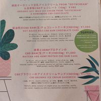  at Hemp Cafe Tokyo in Tokyo