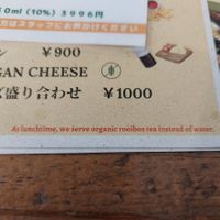 Very nice Rooibos at Hemp Cafe Tokyo in Tokyo