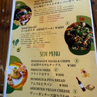 Part of the lunch  menu at Hemp Cafe Tokyo in Tokyo