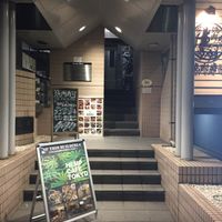 Entrance at Hemp Cafe Tokyo in Tokyo