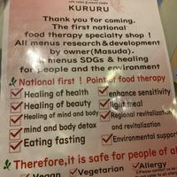 All vegan!  at Kururu in Nara