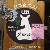 Billboard at Kururu in Nara