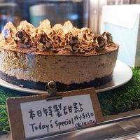 cake at The Green Room in Taipei