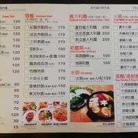 Menu at Guan Shi Yin Organic Lifestyle in Taichung