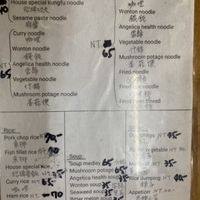  #Veganuary at Jiu Liu Su Shi in Taichung