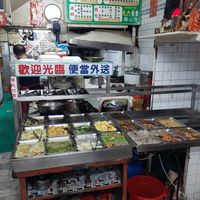 Partly ready made! at Jiu Liu Su Shi in Taichung