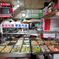 Lots of authentic local delights if you want to try out authentic local food at Jiu Liu Su Shi in Taichung