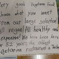 Comments from an American customer at Jiu Liu Su Shi in Taichung