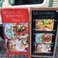   at Farmer's Market - UNU in Tokyo