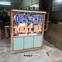 View from the street  at Nhat Da in Hoi An