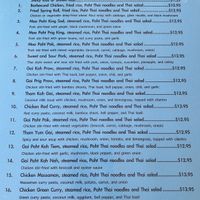 menu (page 1)  at Toomies Thai Cuisine in Bend