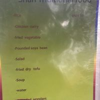 Menu at Mrs Popcorn's Garden in Hsipaw