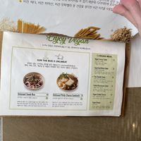 Vegan menu  at Sun the Bud - 썬더버드 in Seoul