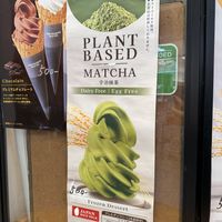   at Wakakusa Curry in Nara