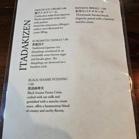  at Itadakizen in Shrewsbury