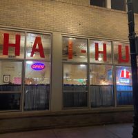 Exterior  at Thai Hut in Alamosa