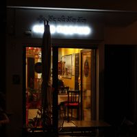 Entrance with outdoor seating at Momos Tibetain in Strasbourg