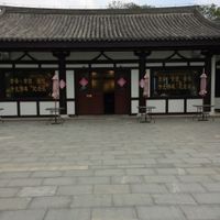 Entrance to restarant at Daming Temple Vegetarian Restaurant in Yangzhou