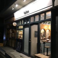 cozy atmosphere  at Ballon in Tokyo