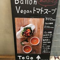 Nice taste!  at Ballon in Tokyo