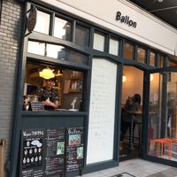 Best Tokyo Falafel  at Ballon in Tokyo