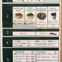 menu at Ballon in Tokyo
